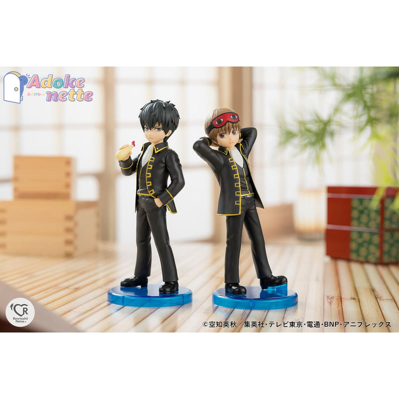 Gintama Bandai Adokenette Okita Sougo