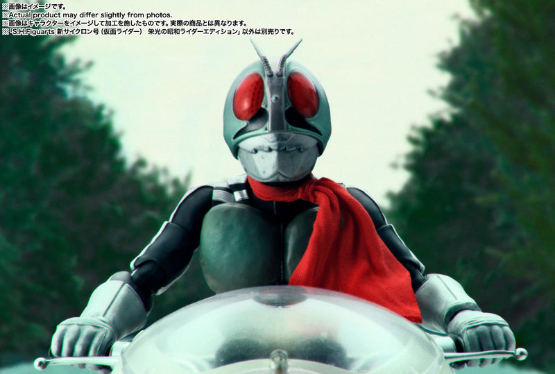 Kamen Rider Bandai S.H.Figuarts New Cyclone-go (Kamen Rider) Glorious Showa Rider Edition