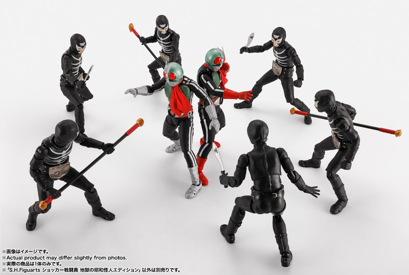 Kamen Rider Bandai S.H.Figuarts Shocker Combatman Evik Showa Kaijin Edition