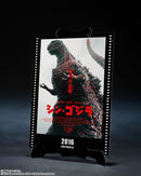 Shin Godzilla Bandai S.H.Monster Arts Godzilla (2016) 4th Form Awakening Ver. Shin Godzilla -Movie Graphic Plus-