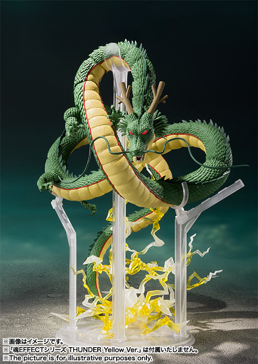 Dragon Ball Bandai S.H.Figuarts Shenron (re-run)