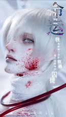 RINGDOLL 2020 SERIES DESTINY 76CM BALL-JOINT DOLL (BJD)