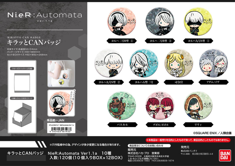 NieR:Automata Ver1.1a Bandai Kiratto Can Badge (1 Random)