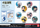 Jujutsu Kaisen Bandai Can Badge Hidden Inventory / Premature Death Yurusuta(1 Random)