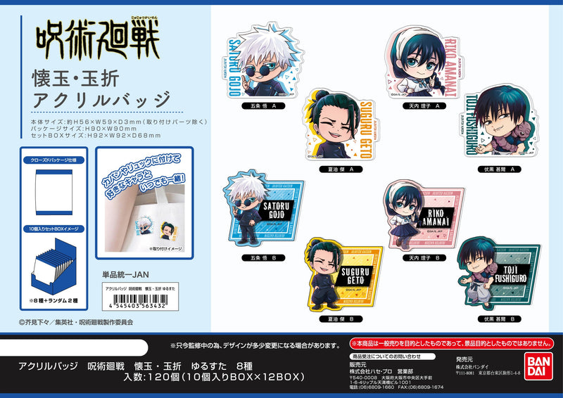 Jujutsu Kaisen Bandai Acrylic Badge Hidden Inventory / Premature Death Yurusuta(1 Random)