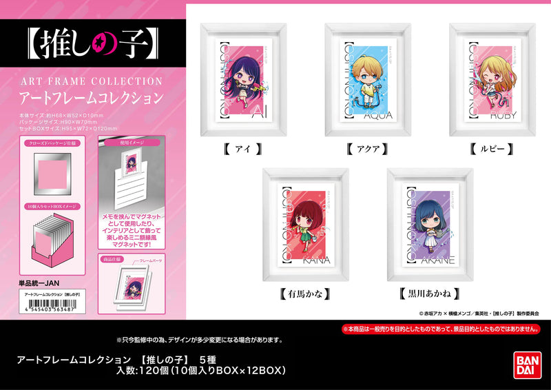 Oshi no Ko Bandai Art Frame Collection (1 Random)