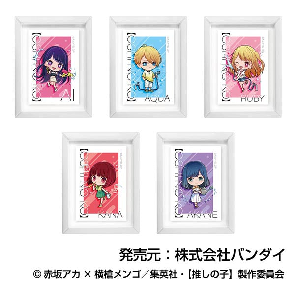 Oshi no Ko Bandai Art Frame Collection (1 Random)