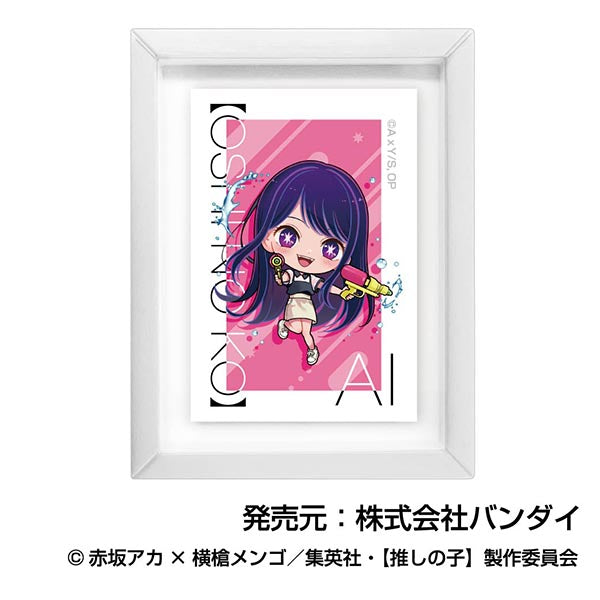 Oshi no Ko Bandai Art Frame Collection (1 Random)