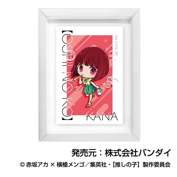 Oshi no Ko Bandai Art Frame Collection (1 Random)