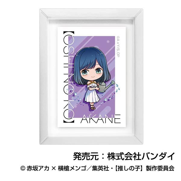 Oshi no Ko Bandai Art Frame Collection (1 Random)