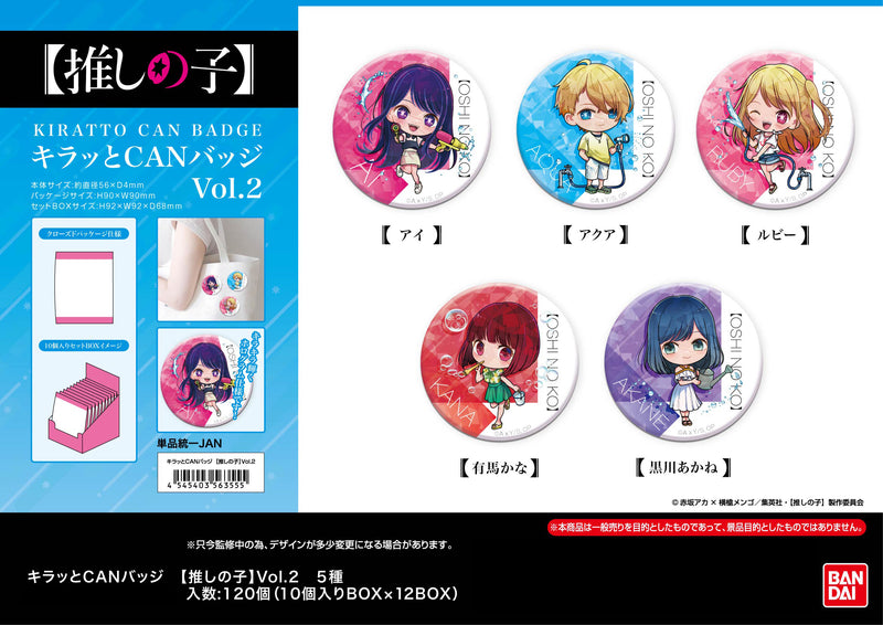 Oshi no Ko Bandai Kiratto Can Badge (1 Random)