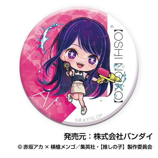 Oshi no Ko Bandai Kiratto Can Badge (1 Random)