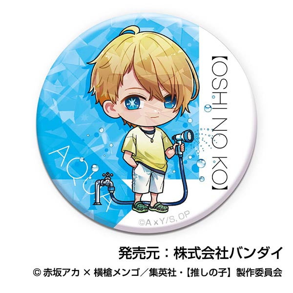 Oshi no Ko Bandai Kiratto Can Badge (1 Random)