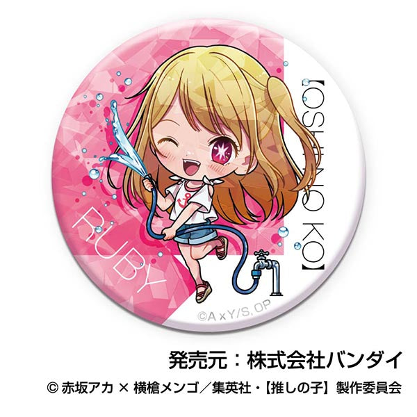 Oshi no Ko Bandai Kiratto Can Badge (1 Random)