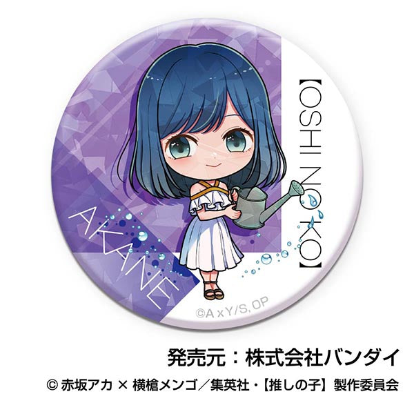 Oshi no Ko Bandai Kiratto Can Badge (1 Random)