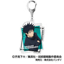 Jujutsu Kaisen Bandai Acrylic Key Chain Vol.2 (1-8 Selection)