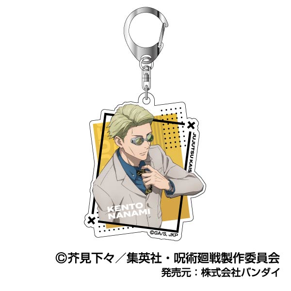 Jujutsu Kaisen Bandai Acrylic Key Chain Vol.2 (1-8 Selection)