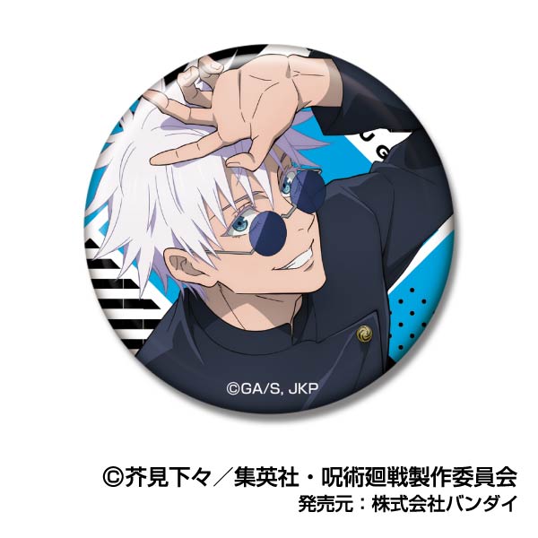 Jujutsu Kaisen Bandai Can Badge Vol.3 (1-8 Selection)