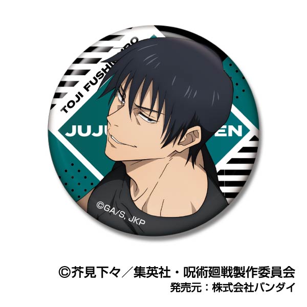 Jujutsu Kaisen Bandai Can Badge Vol.3 (1-8 Selection)