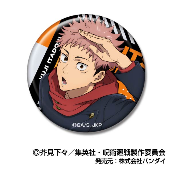 Jujutsu Kaisen Bandai Can Badge Vol.3 (1-8 Selection)