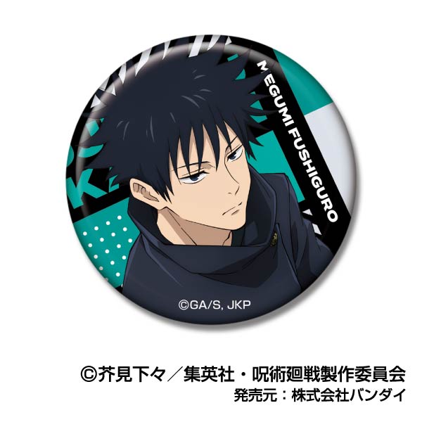 Jujutsu Kaisen Bandai Can Badge Vol.3 (1-8 Selection)