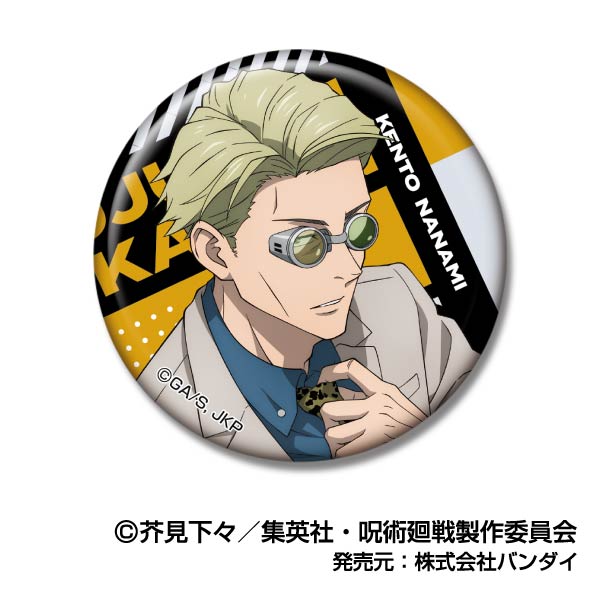 Jujutsu Kaisen Bandai Can Badge Vol.3 (1-8 Selection)