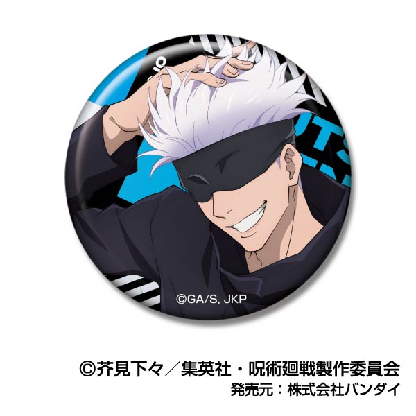 Jujutsu Kaisen Bandai Can Badge Vol.3 (1-8 Selection)