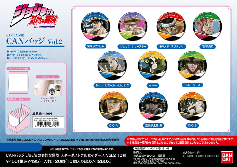 JoJo's Bizarre Adventure Stardust Crusaders Bandai Can Badge Vol. 2