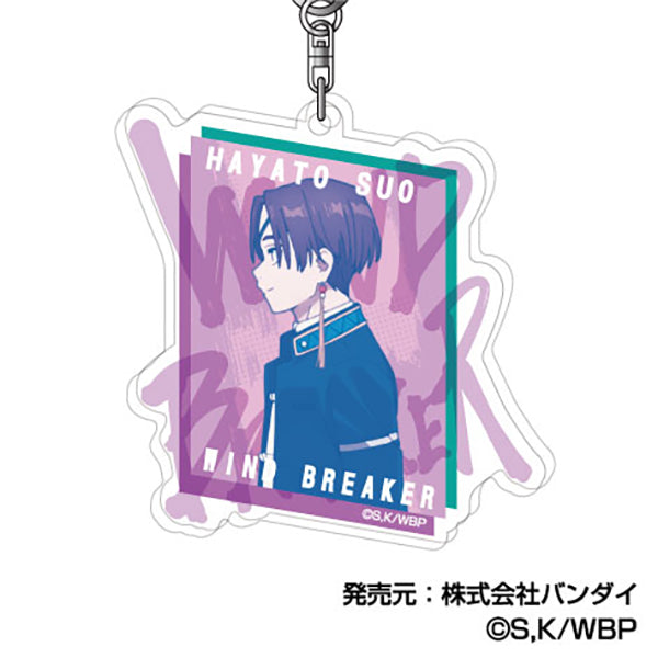 Wind Breaker Bandai Acrylic Key Chain