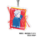 Wind Breaker Bandai Acrylic Key Chain