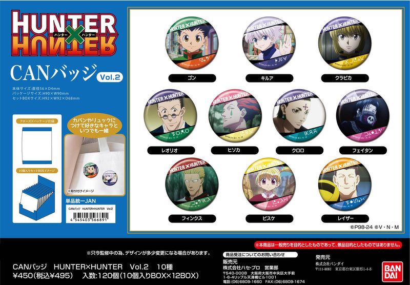 Hunter x Hunter Bandai Can Badge Vol.2