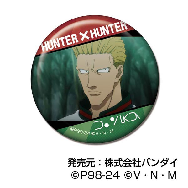 Hunter x Hunter Bandai Can Badge Vol.2