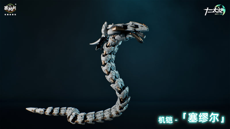Twelve's War CNAG-TOYS TW-MW001 SAMAEL 1/12 SCALE ACTION PLASTIC MODEL