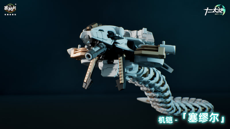 Twelve's War CNAG-TOYS TW-MW001 SAMAEL 1/12 SCALE ACTION PLASTIC MODEL