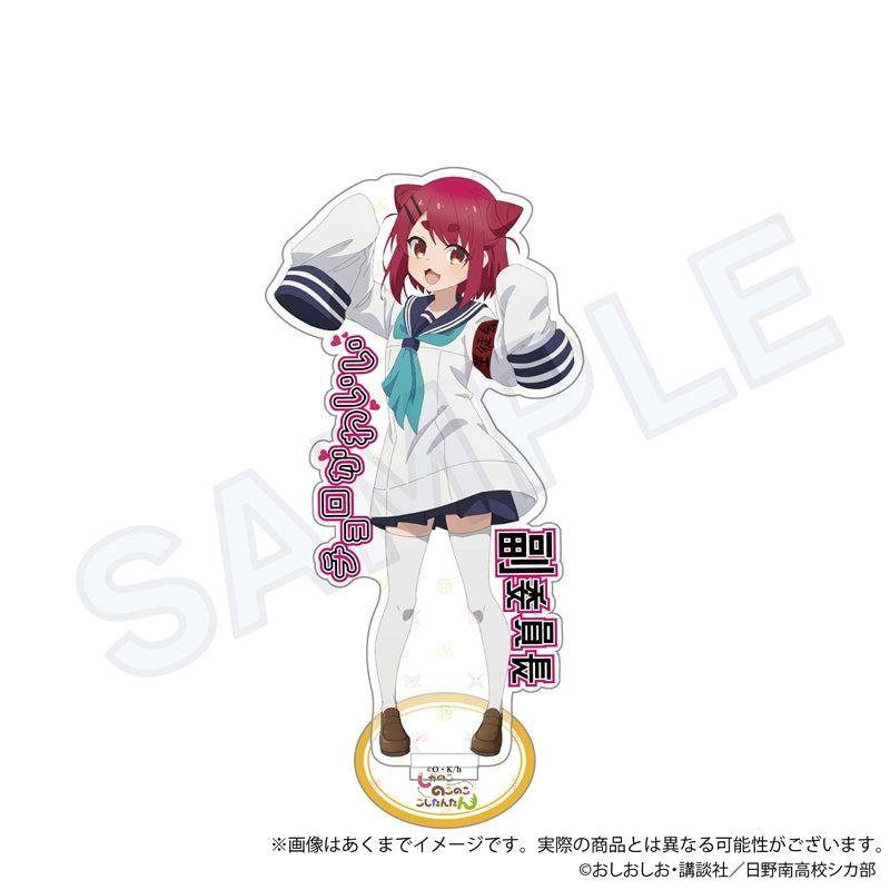 My Deer Friend Nokotan Y Line Acrylic Stand