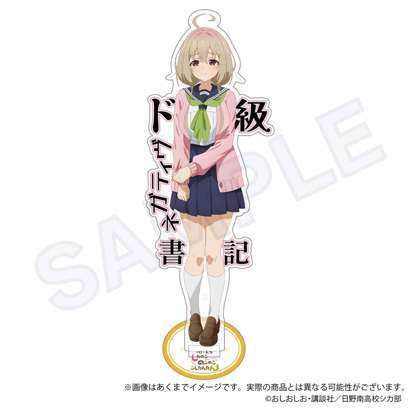 My Deer Friend Nokotan Y Line Acrylic Stand