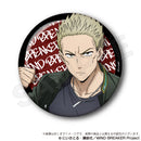 Wind Breaker Choi Deka Can Badge Vol. 2