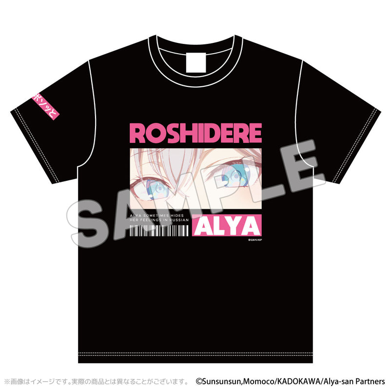 Alya Sometimes Hides Her Feelings in Russian ACROSS T-shirt Alya