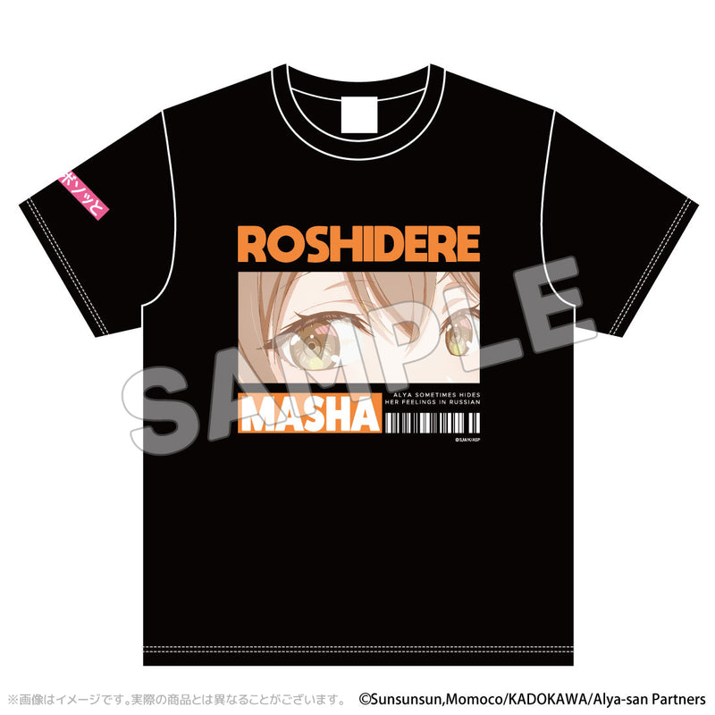 Alya Sometimes Hides Her Feelings in Russian ACROSS T-shirt Masha