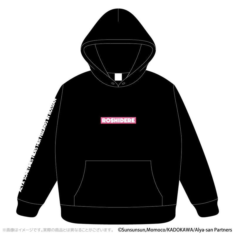 Alya Sometimes Hides Her Feelings in Russian ACROSS Hoodie Masha