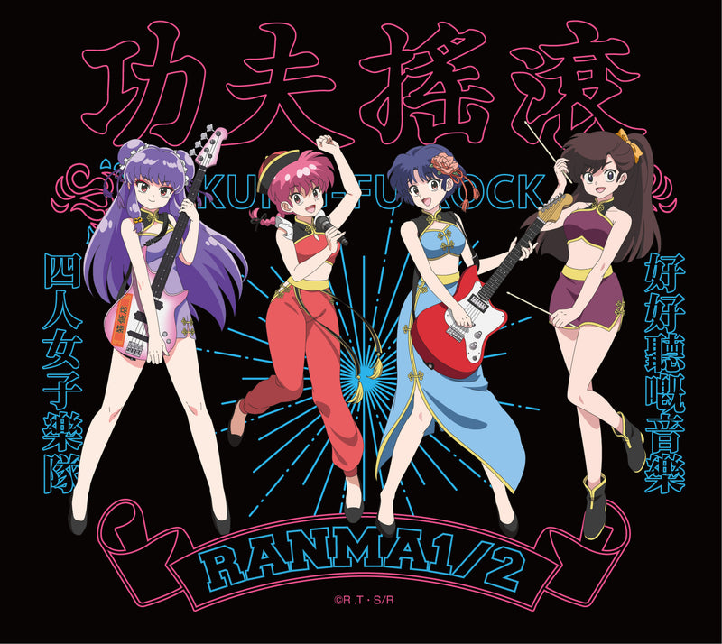 Ranma 1/2 ACROSS KUNG-FU ROCK ROOTOTE Collaboration Tote Bag