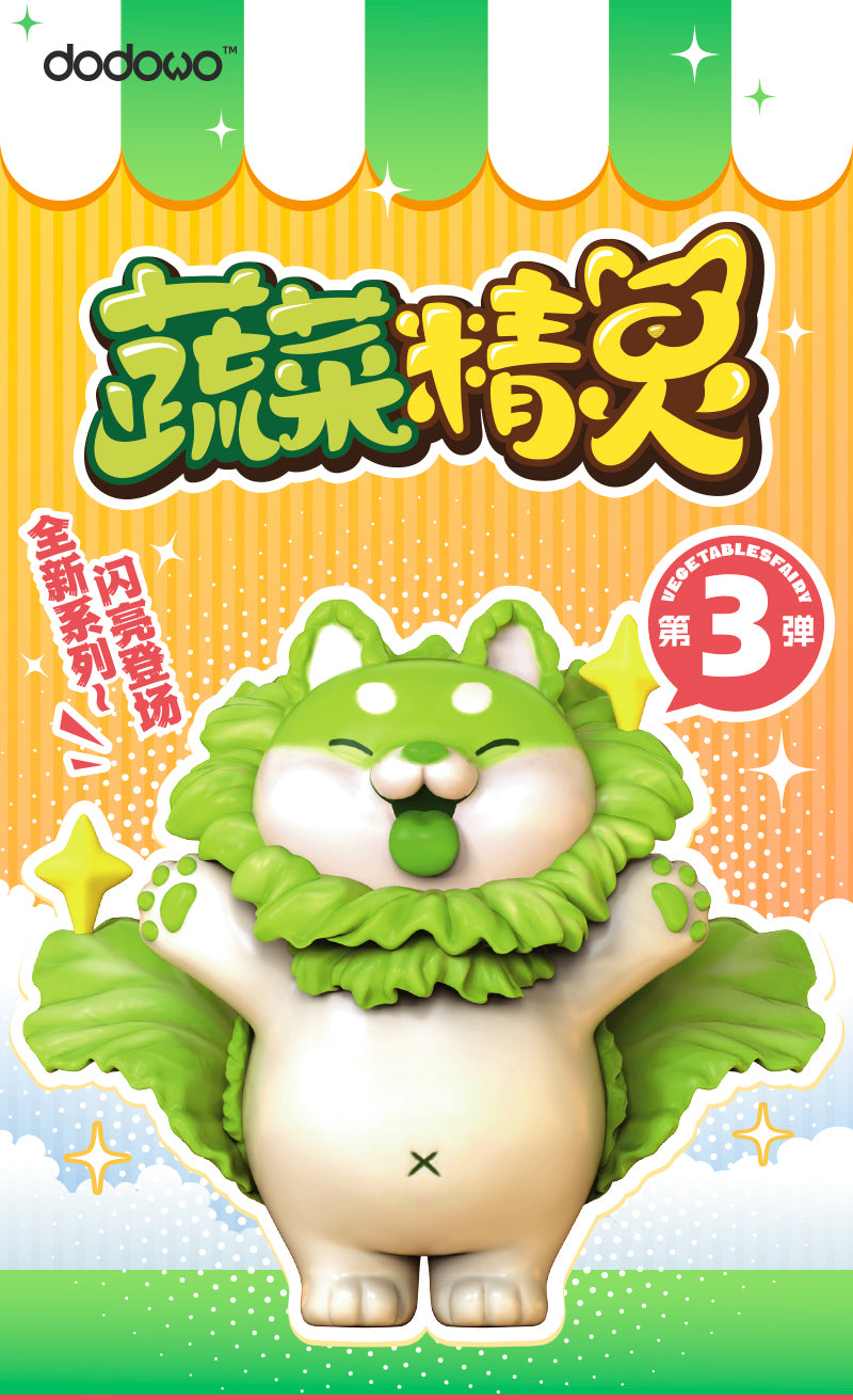 DODOWO VEGETABLE FAIRY SERIES TRADING FIGURE VOL.3(1 Random)