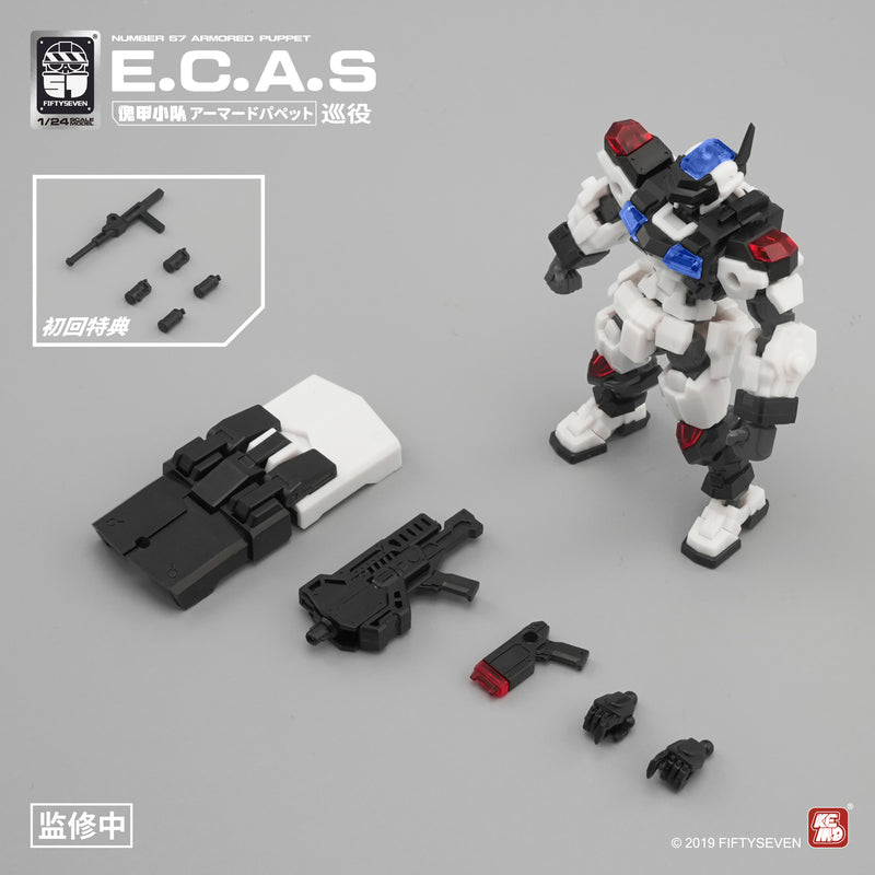 NUMBER 57 ARMORED PUPPET CREATIVE FIELD E.C.A.S 1/24 SCALE PLASTIC MODEL KIT