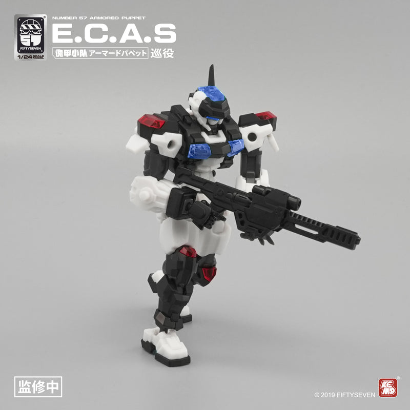 NUMBER 57 ARMORED PUPPET CREATIVE FIELD E.C.A.S 1/24 SCALE PLASTIC MODEL KIT