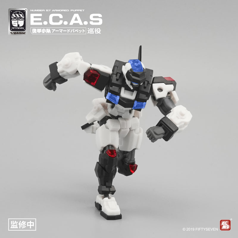NUMBER 57 ARMORED PUPPET CREATIVE FIELD E.C.A.S 1/24 SCALE PLASTIC MODEL KIT