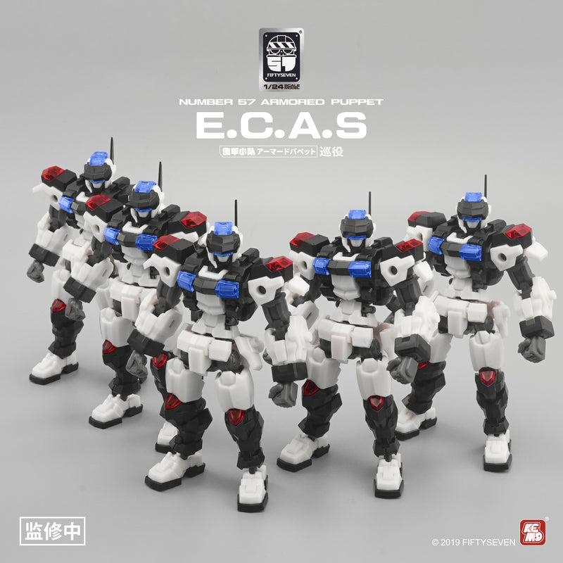 NUMBER 57 ARMORED PUPPET CREATIVE FIELD E.C.A.S 1/24 SCALE PLASTIC MODEL KIT