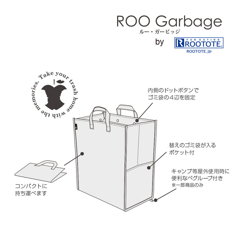 Yurucamp ACROSS YURUCAMP BASE ROOTOTE Collaboration Roo Garbage