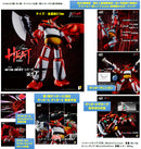 Getter Robo Armageddon AWAKEN STUDIO POSE+ Metal Heat Series Getter 1 (Armageddon Ver.)