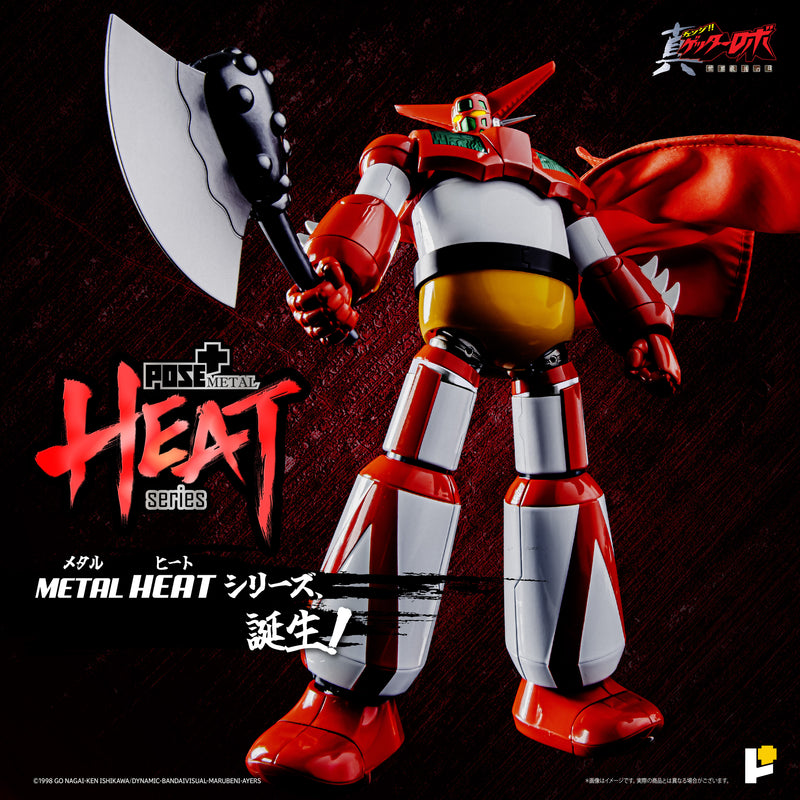 Getter Robo Armageddon AWAKEN STUDIO POSE+ Metal Heat Series Getter 1 (Armageddon Ver.)