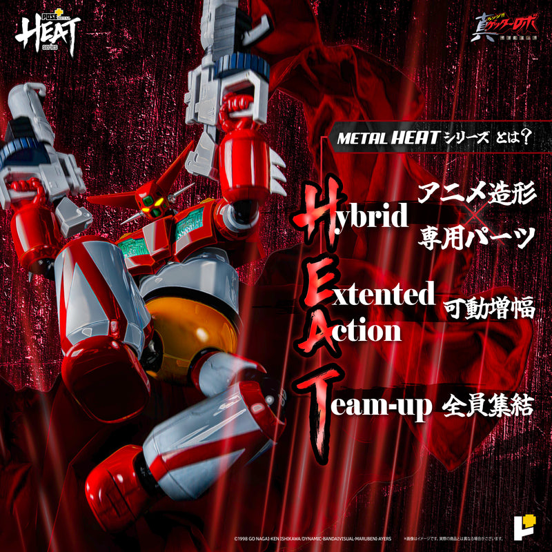 Getter Robo Armageddon AWAKEN STUDIO POSE+ Metal Heat Series Getter 1 (Armageddon Ver.)